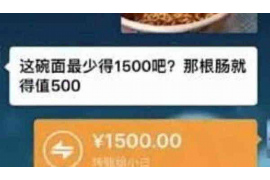 栖霞讨债公司成功追回消防工程公司欠款108万成功案例