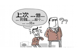 栖霞融资清欠服务